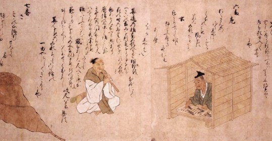 32_ban_Shokunin_utaawase_Sanoki-Komoso