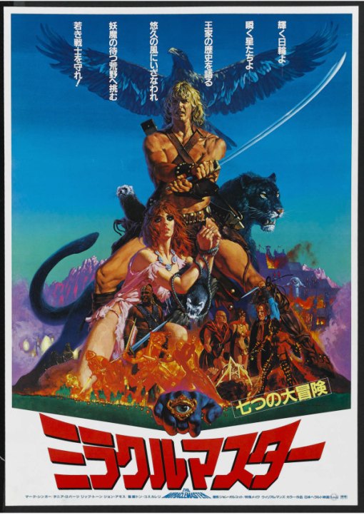 il_fullxfull.698856214_pn43