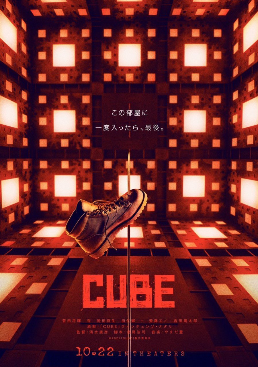 cube